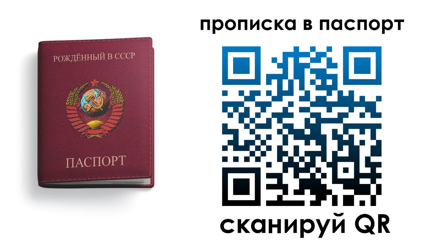 временная регистрация поиск в Белореченске