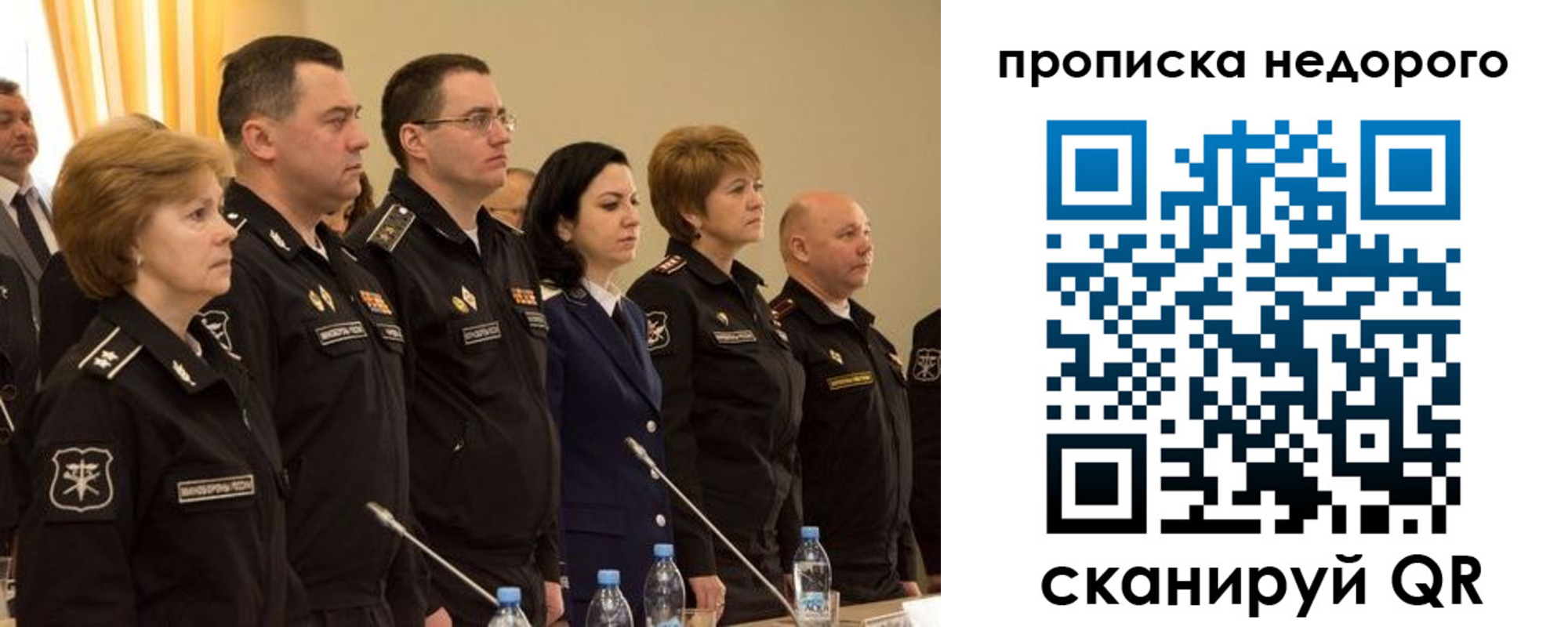 регистрация для школы в Белореченске
